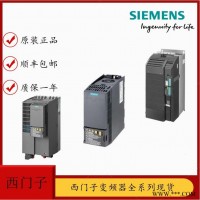 常州6SL3210-1KE13-2UF2 1.1KW