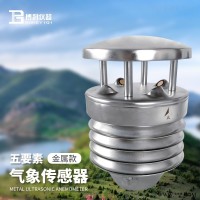 BK-WQX5A1  一体化气象传感器