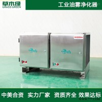 cnc数控车床油雾净化器