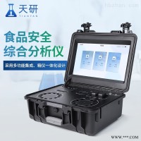 TY-GX4000  食品安全检测仪 可议价