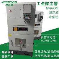 LT-5500    5.5KW  5.5KW设备配套工位集尘器 脉冲除尘器