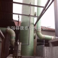 锅炉湿式除尘器报价