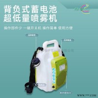 隆瑞606消毒防疫喷雾器雾化喷雾机5L 喷雾设备