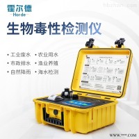 HED-DX  生物毒性检测仪器 水质毒性分析仪