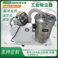 JL-1500   1.5KW  防爆式工业吸尘器 粉尘防爆除尘器产品