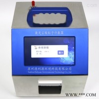 CLJ-3358T  审计追踪款100L尘埃粒子计数器