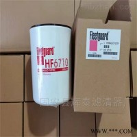 HF6710弗列加滤芯