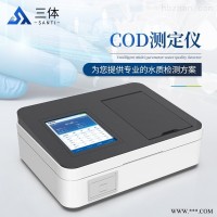 ST-TZ  COD测定仪 水质分析仪