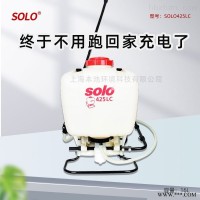 SOLO425LC喷雾器消毒防疫喷雾机雾化打药机