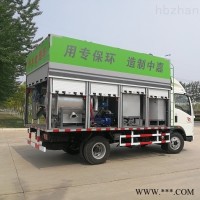 大型化粪池清掏车