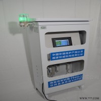 MY-EC-005  氨气硫化氢在线监测系统-氨气分析仪
