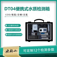 DT04  便携式户外氨氮总磷总氮COD分析仪 COD测定仪