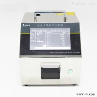 CLJ-3506  50L尘埃粒子计数器