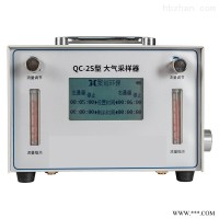 QC-2S  双气路大气采样器