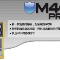 M40 Pro便携式多气体检测仪