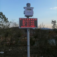 OSEN-6C  扬尘污染防治CCEP认证TSP在线监测系统