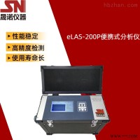 eLAS-500-NH3  激光痕量气体分析仪