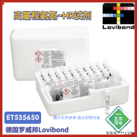 ET535650德国Lovibond罗威邦高量程氨氮试剂