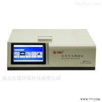 FYHW-2000B型  红外分光测油仪