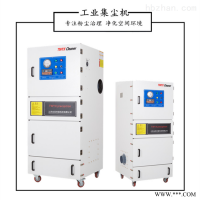 JC-1500  工具磨床吸尘器