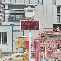 OSEN-6C  东莞市拆迁智慧工地扬尘污染监测系统 扬尘监测仪