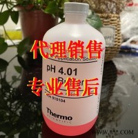 910104  PH 4.01标液 试剂 红色 475ML 水质检测耗材