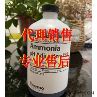 951211  氨氮溶液试剂，475ml，蓝色-耗材配件 水质检测耗材