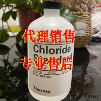 941706  氯离子标准液试剂0.1mol，475ml 水质检测耗材