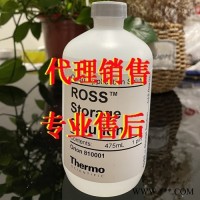 810001  ROSS电极存储液 试剂 水质检测耗材