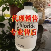 941708  1000ppm氯离子标准液 试剂 475ml 水质检测耗材