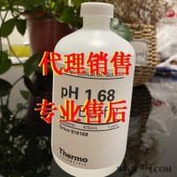 910168  PH 1.68标液 试剂 475ML 水质检测耗材