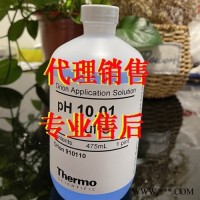 910110  PH 10.01标液 试剂 蓝色475ML 水质检测耗材