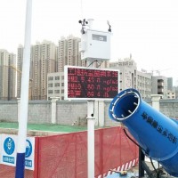 OSEN-6C  郑州市环境实时在线监测系统 扬尘监测仪