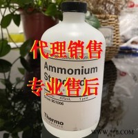 951006  氨氮标准液0.1mol 试剂 475ml-耗材配件 水质检测耗材