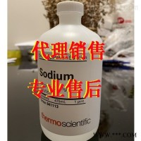 841113  钠离子活化液475ml 试剂 水质检测耗材