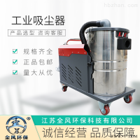 XBK-2200-80L  平面磨床离茨吸尘器