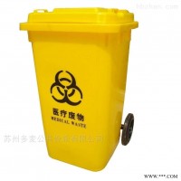 多麦  徐州物业垃圾桶厂家