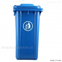 多麦  徐州物业垃圾桶生产厂家