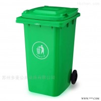 多麦  徐州物业垃圾桶供应商