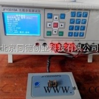 JFY3010A  光耦参数测试仪