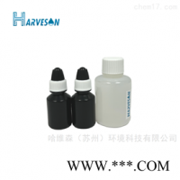 HWS20021  氨氮（ness）水质检测试剂