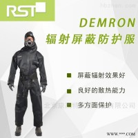 DEMRON辐射防护服-呼吸/防护/洗消/报警装置