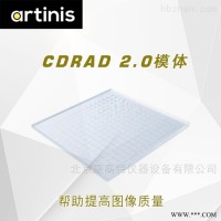 CDRAD2.0低对比度细节模体 便携式辐射检测仪