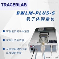 BWLM-PLUS-S氡子体测量仪 便携式辐射检测仪