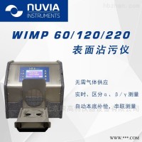 WIMP 120表面沾污仪 便携式辐射检测仪