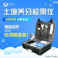 JD-GT4  新型全项目土壤肥料养分检测仪