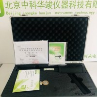 便携式辐射检测仪 中科华竣HJ-RP6001环境级辐射剂量率仪