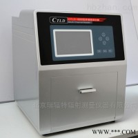 CTLD-6000  热释光剂量仪卡片式 便携式辐射检测仪