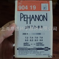 德国MN PEHANON PH试纸90419 PH7.2-8.8 上海摩速科学代理