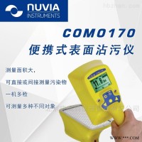 COMO170便携式表面沾污仪